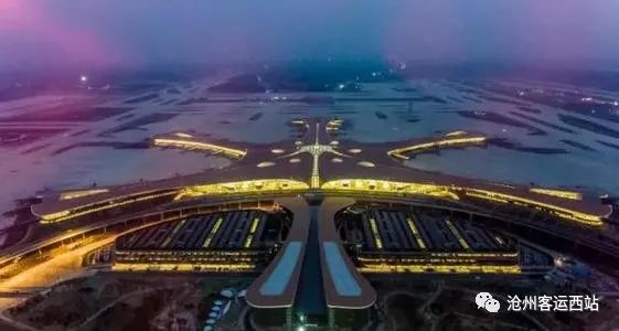 沧州至北京大兴国际机场巴士将开通