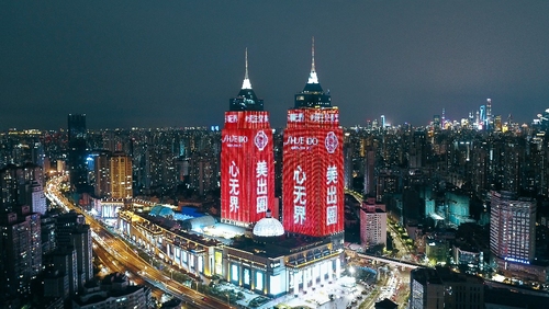 shiseido资生堂缤纷点亮上海环球港双子塔,传递美出圈能量
