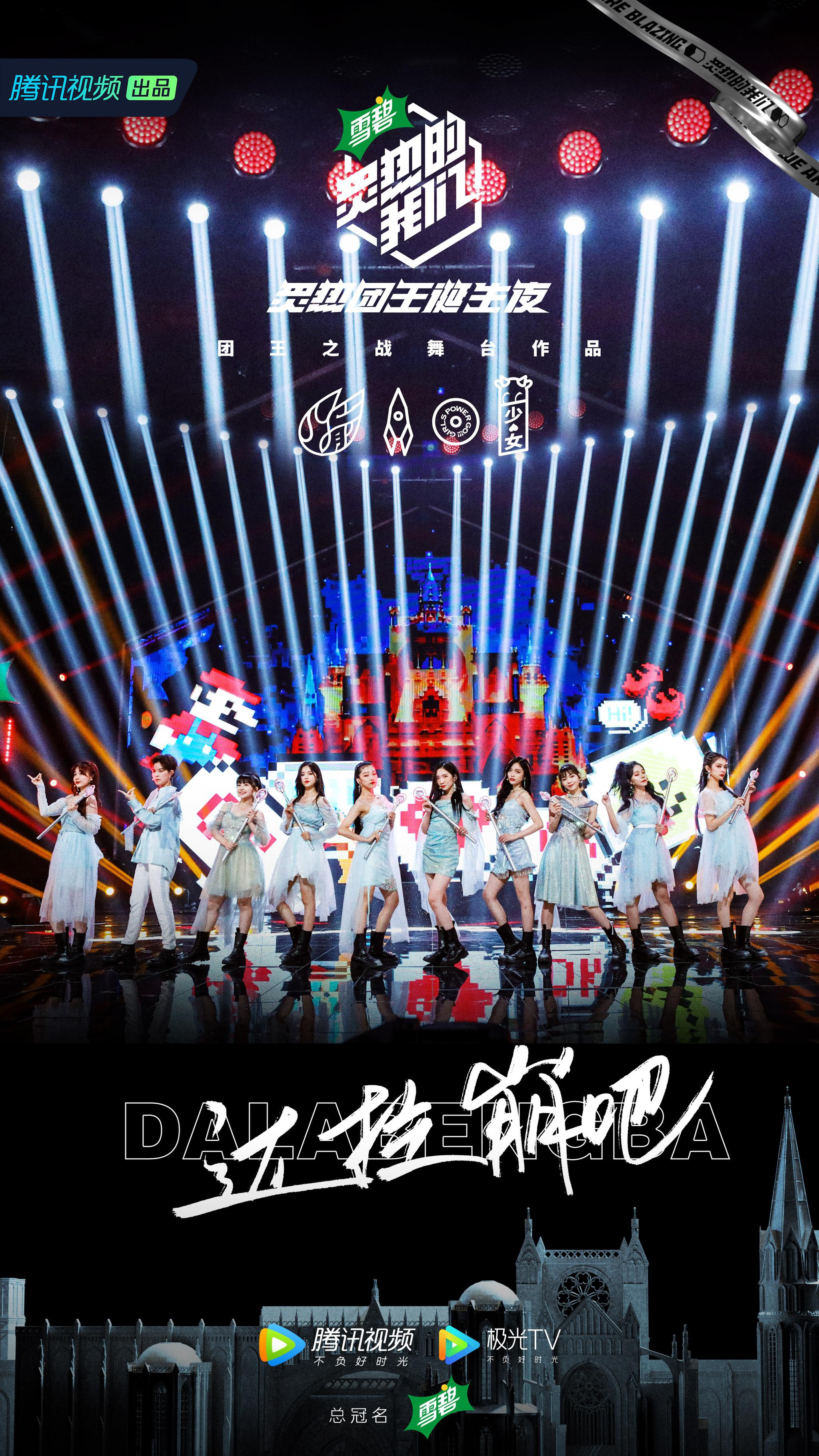 彩虹合唱团彩虹简谱_我喜欢彩虹合唱团简谱(3)