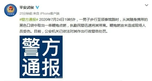 金希澈举报恶评者、警方公布遇害女子丈夫被捕视频、遭家暴跳楼截瘫离婚案择期宣判、资源三号03星成功发射「今日大消息」休闲区蓝鸢梦想 - Www.slyday.coM 金希澈举报恶评者、警方公布遇害女子丈夫被捕视频、遭家暴跳楼截瘫离婚案择期宣判、资源三号03星成功发射「今日大消息」休闲区蓝鸢梦想 - Www.slyday.coM