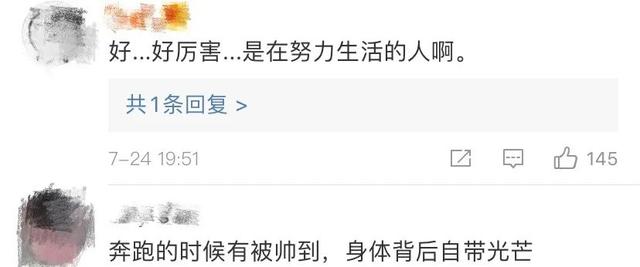 独臂|励志！独臂小伙送快递6年买房 网友：你奋斗的样子自带光芒