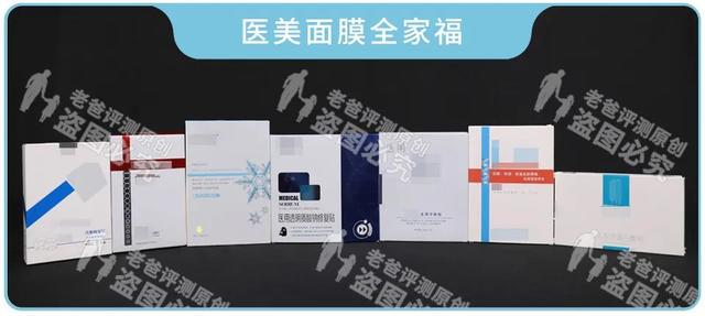“医美面膜”根本不存在?我们评测了7个热门款,叹了口气