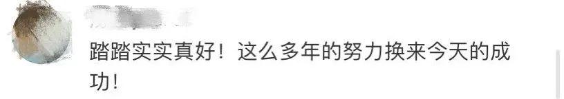 独臂|励志！独臂小伙送快递6年买房 网友：你奋斗的样子自带光芒