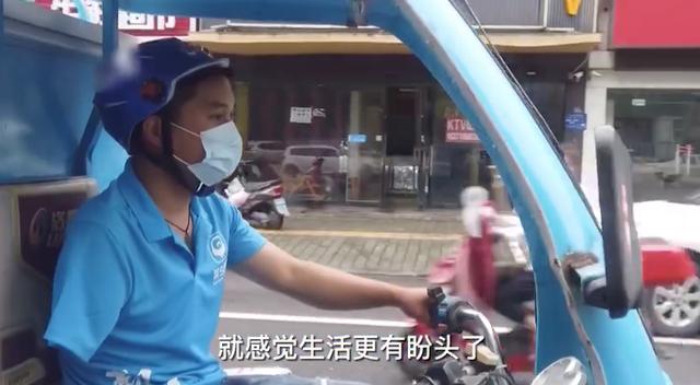 独臂|励志！独臂小伙送快递6年买房 网友：你奋斗的样子自带光芒