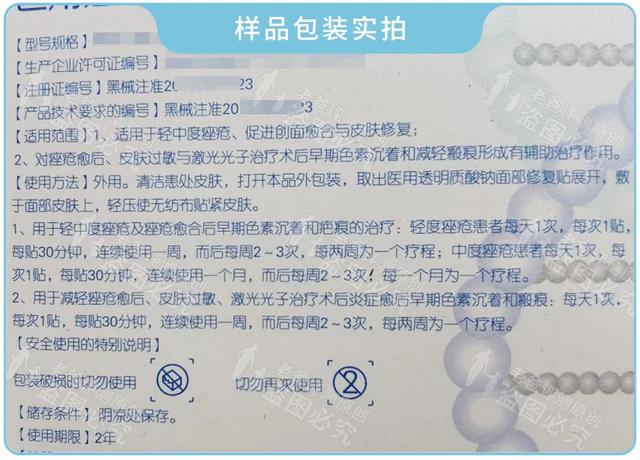 “医美面膜”根本不存在?我们评测了7个热门款,叹了口气