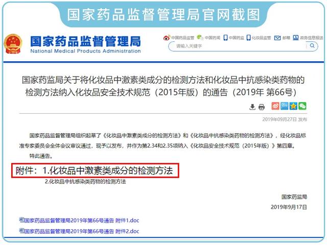 “医美面膜”根本不存在?我们评测了7个热门款,叹了口气