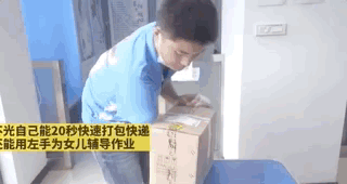 独臂|励志！独臂小伙送快递6年买房 网友：你奋斗的样子自带光芒