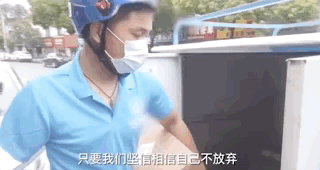 独臂|励志！独臂小伙送快递6年买房 网友：你奋斗的样子自带光芒