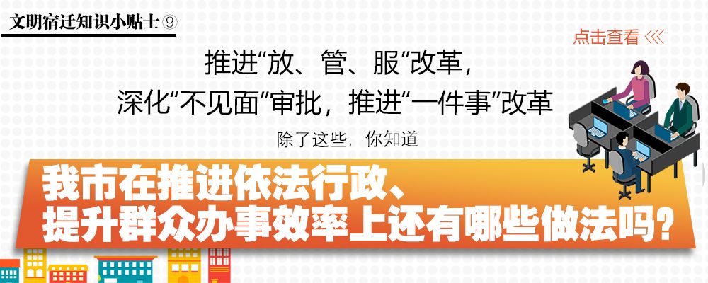 宿迁警方侦破一起特大网络侵犯著作权案