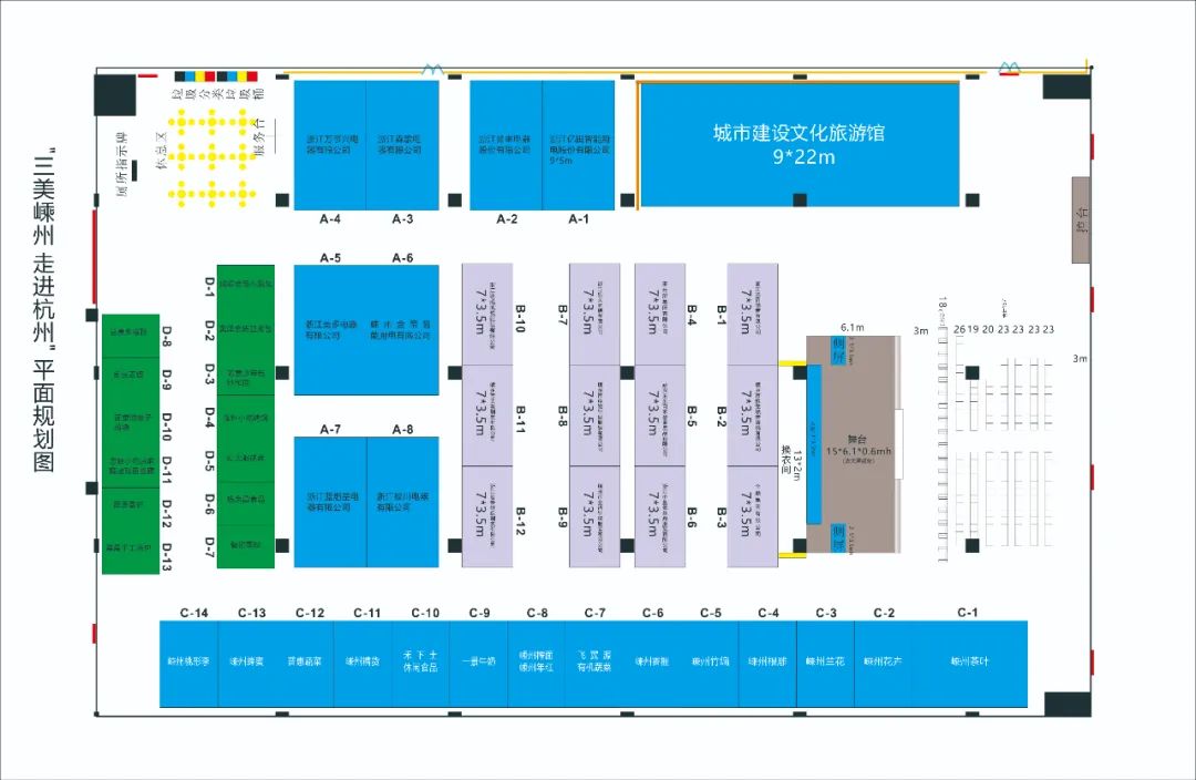 嵊州市gdp2020_曝光 绍兴各县市区的GDP总值排名出来了 嵊州竟排在...(3)