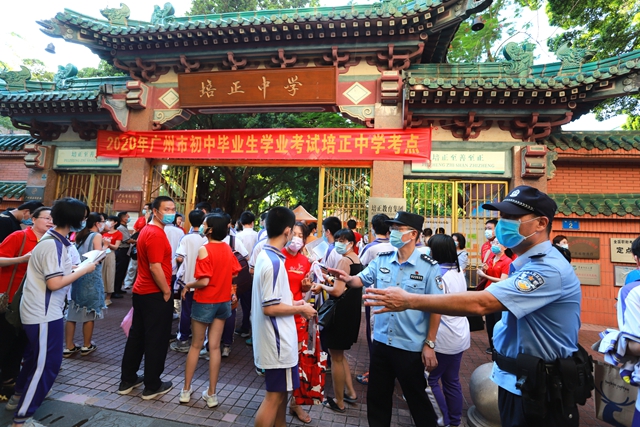 广州|广州警方每日部署1.3万警力为平安中考护航