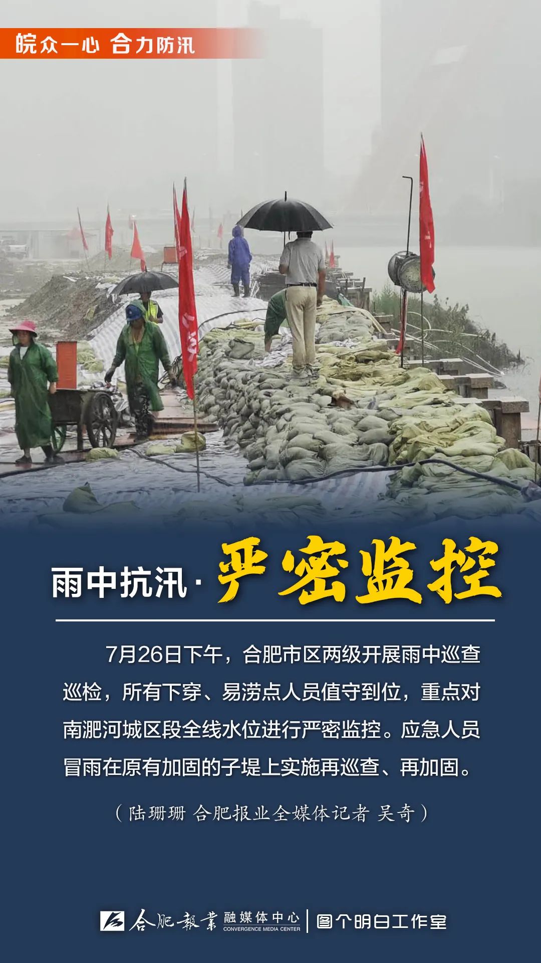大涧沟人口增长_大涧沟安置房规划图