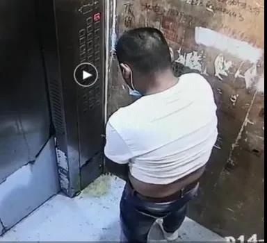 息烽电梯小便男已被公安机关行政处罚