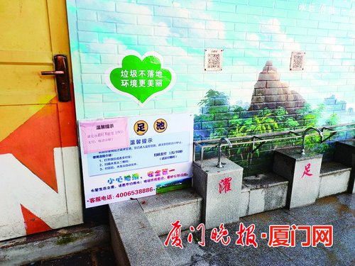 -扫码支付费用。