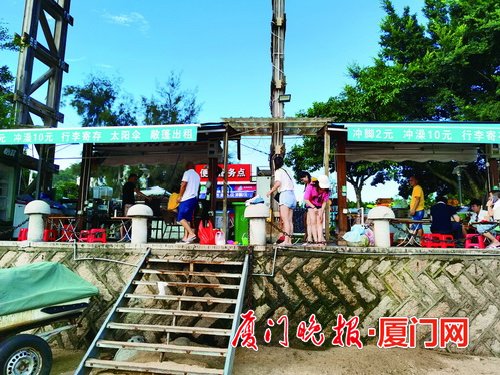-白城沙滩附近的收费冲洗点。