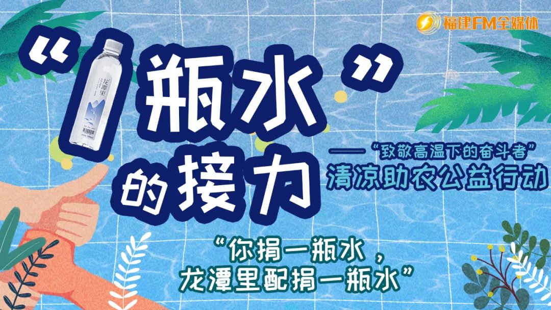 “他掏出美工刀,拿出甩棍”福建执法员查处黑车时……