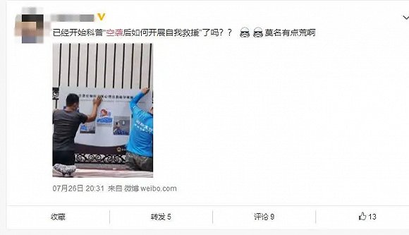 打仗疏散人口_军人打仗简笔画(2)