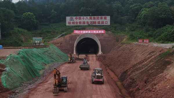 杭绍台铁路东茗隧道进口