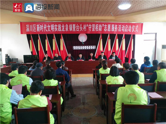 担当作为好支书⑳|冯珂:勇当“头羊”印初心
