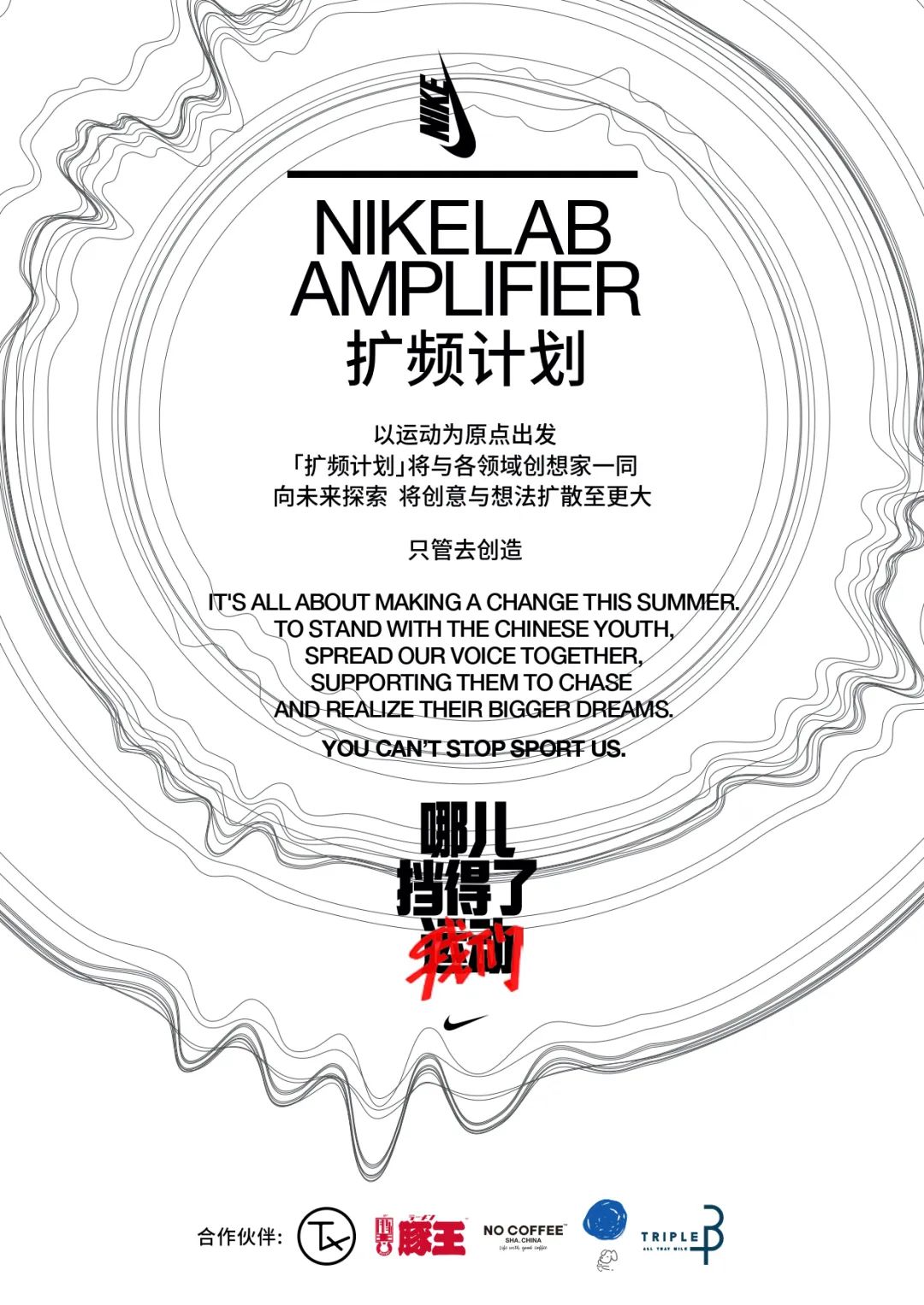 潮闻快食 | 不是银色?PEACEMINUSONE x Nike Air Force 1 最新实物图曝光