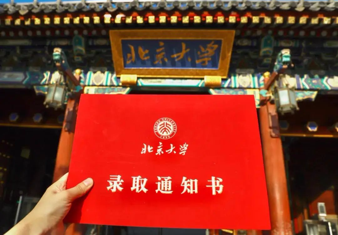 你中意哪一款?高校最新版录取通知书来了!