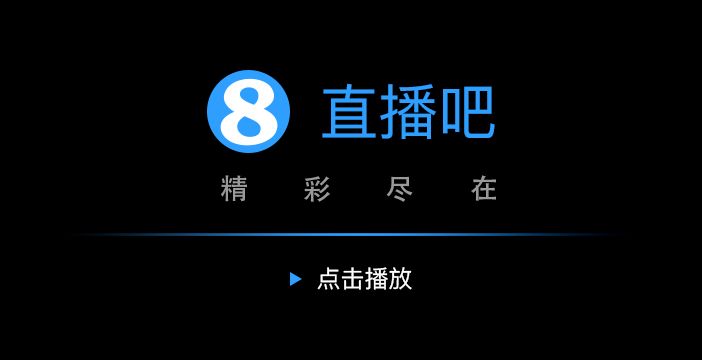 贺希宁22+6 卢艺文19+11+5 赵义明20分 深圳收官战击败浙江