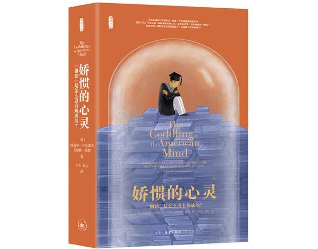 美国常春藤名校里的天之骄子,何以成为“垮掉”的一代?