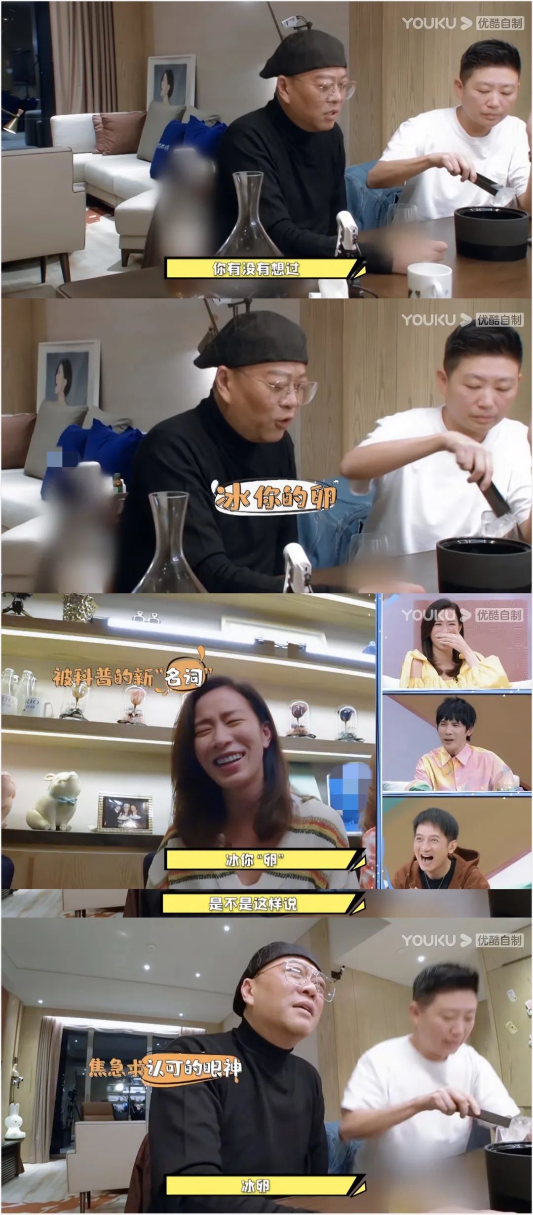 佘诗曼咨询冻卵,马思纯袒露焦虑症,为何《看我的生活》能让艺人卸除心防?