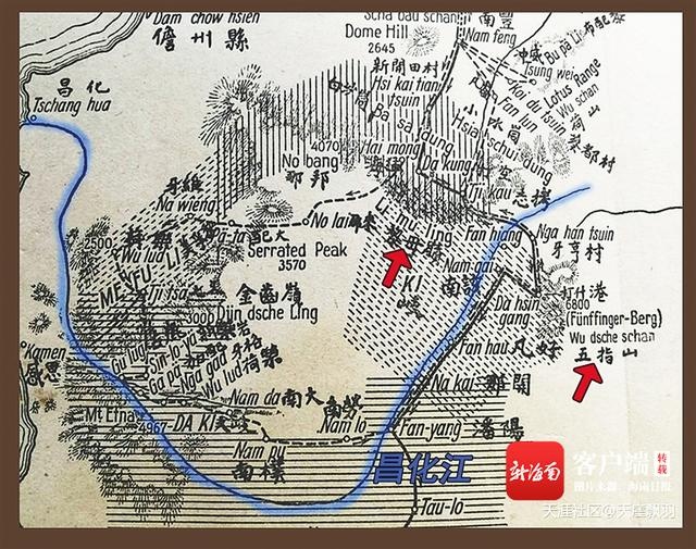 海南周刊 | 黎婺山——五指山——鹦哥岭 黎母岭今古钩沉