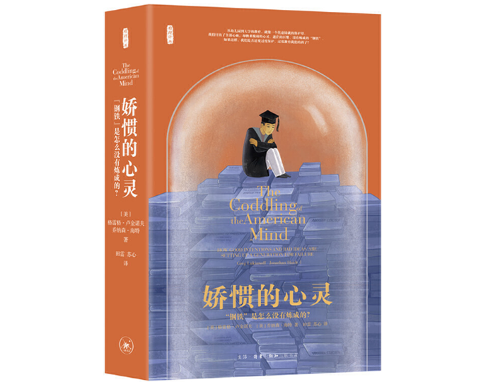美国常春藤名校里的天之骄子,何以成为“垮掉”的一代?