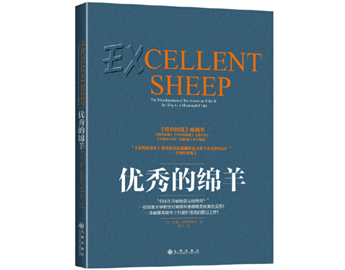 美国常春藤名校里的天之骄子,何以成为“垮掉”的一代?