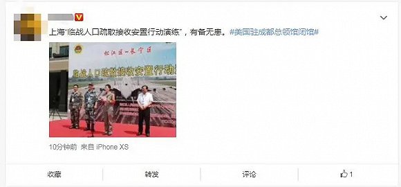 打仗疏散人口_军人打仗简笔画(2)