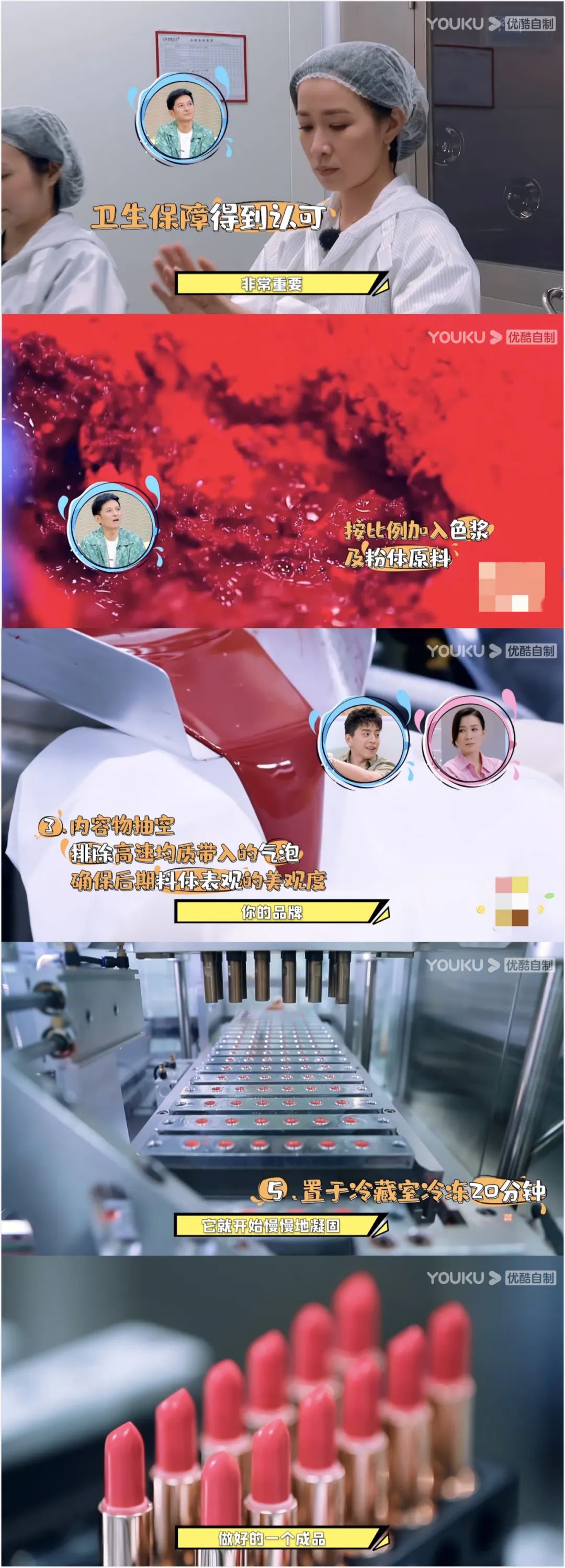 佘诗曼咨询冻卵,马思纯袒露焦虑症,为何《看我的生活》能让艺人卸除心防?