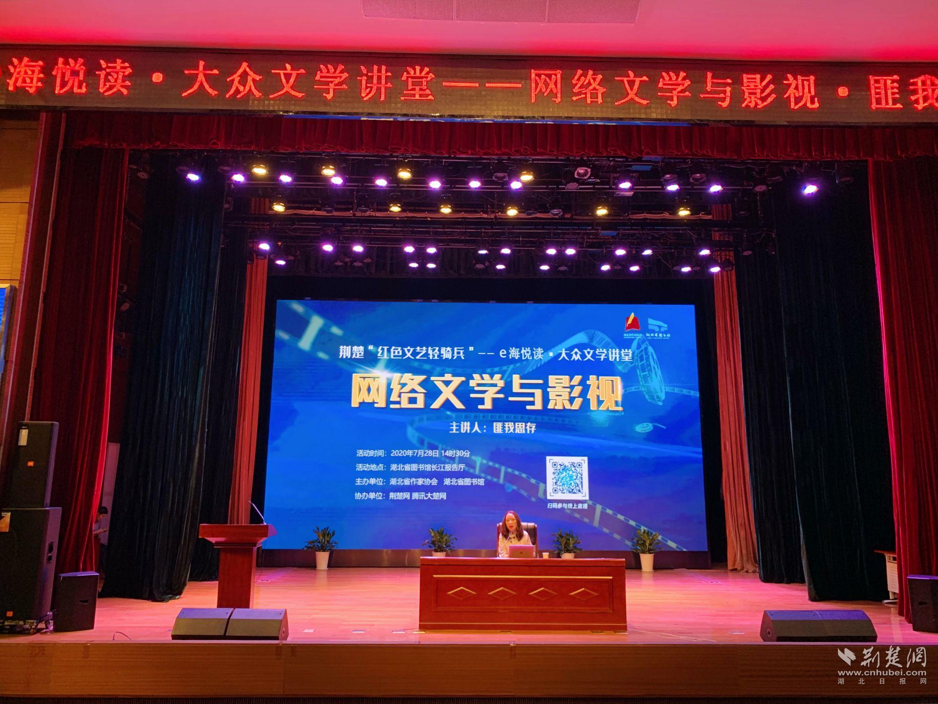匪我思存:阅读习惯的改变将加快推动文创产业发展