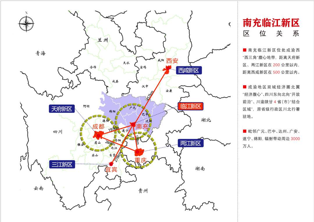 正文   南充临江新区规划范围包括顺庆区,高坪区,西充县所辖的16个