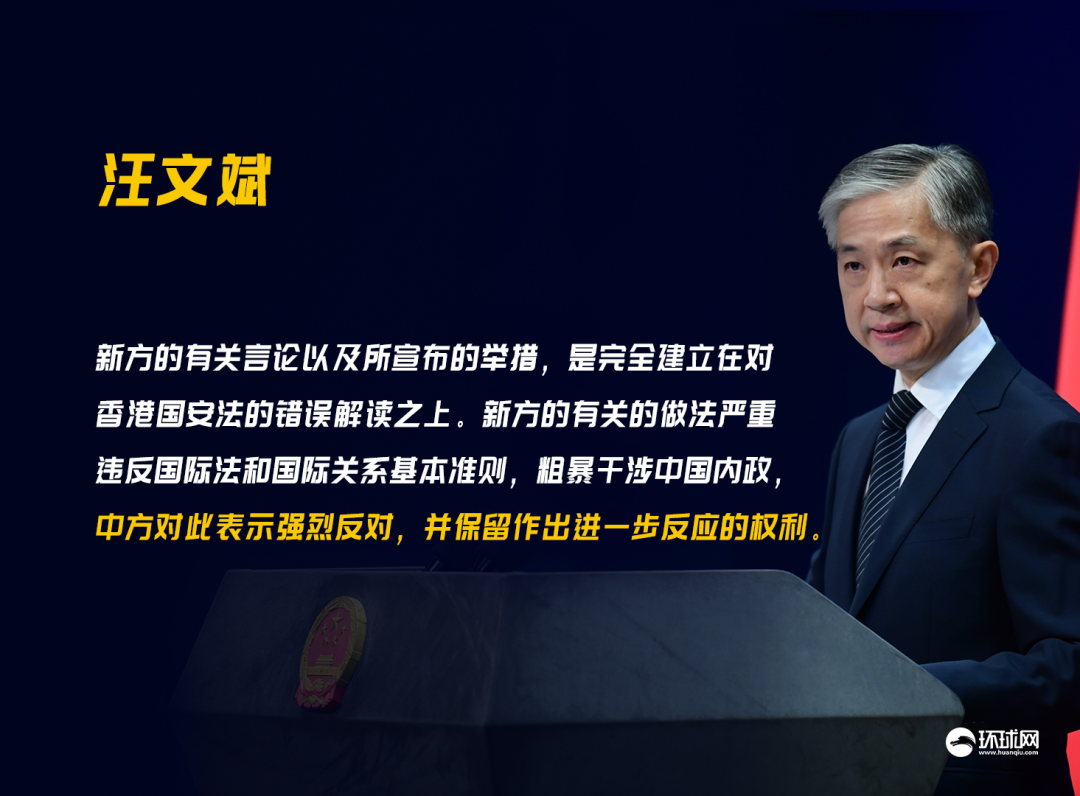 制图:环球网/旺仔