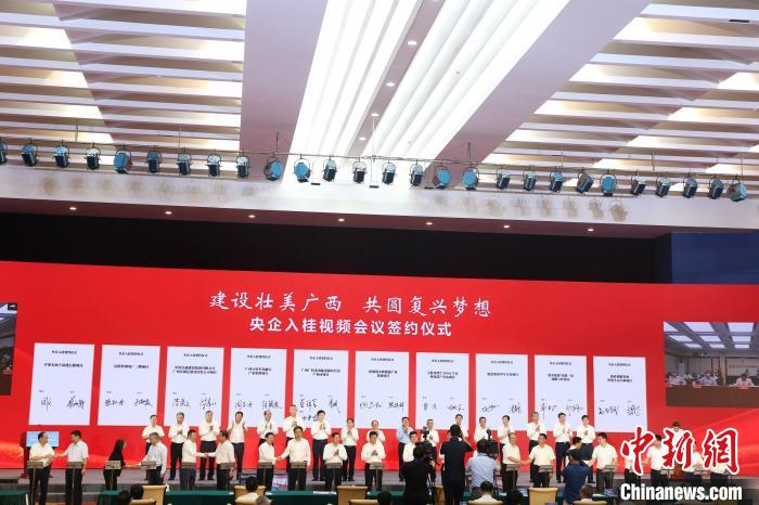 图为签约仪式。 林浩 摄