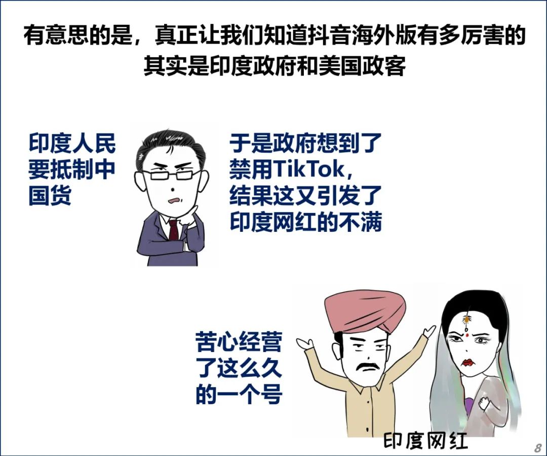 要不是特朗普,我真不知道他在国外这么厉害!
