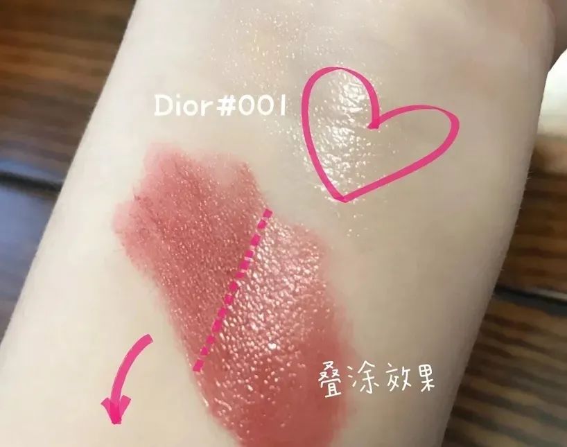 113元购!被夸爆的“丰唇”秘诀!Dior迪奥丰唇蜜,粉嫩嘟嘟唇立马get!