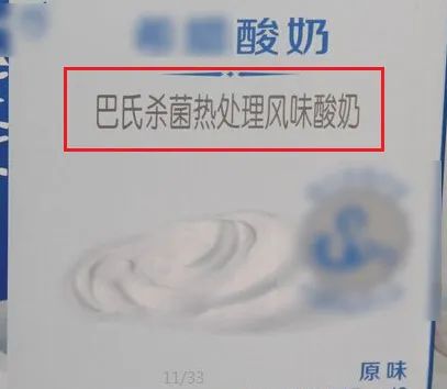 酸奶和癌有關(guān)系？科學(xué)家終于公布了！簡直不可思議