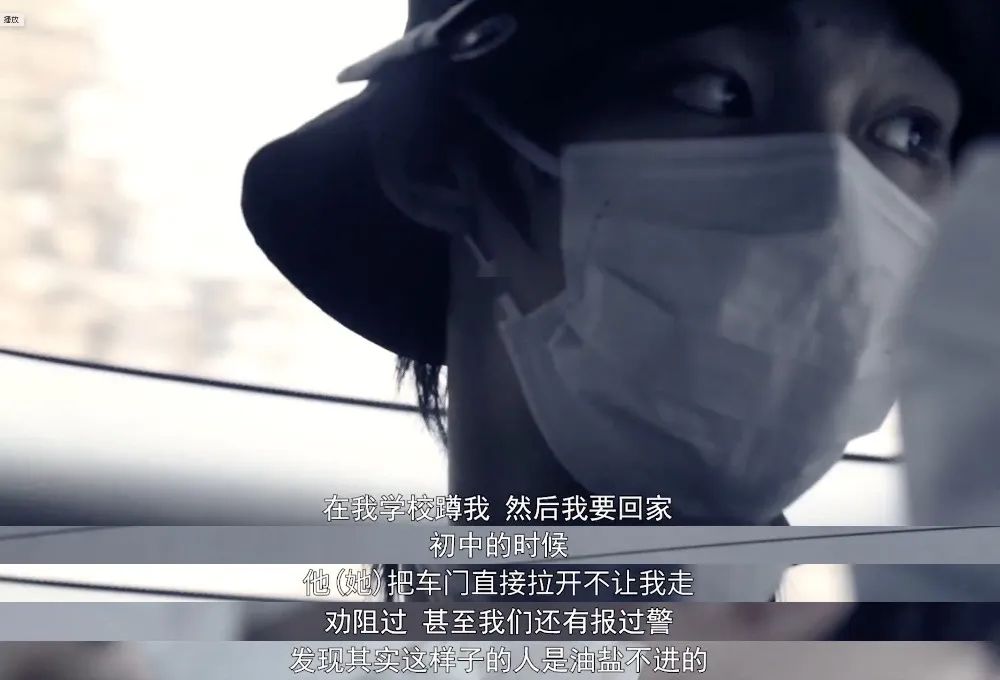 逼仄偶像生活:被跟踪的人生、甩不掉的私生