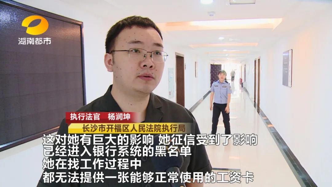 前夫疯狂透支信用卡160多万,账单寄给前妻:你想办法还吧!