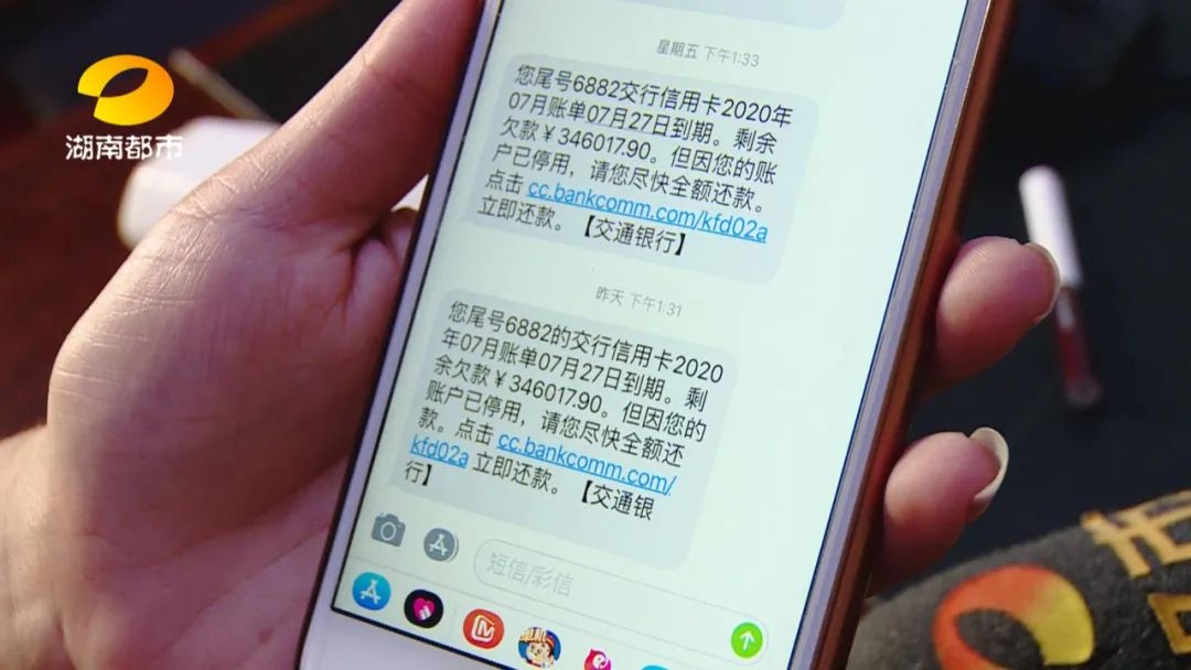 前夫疯狂透支信用卡160多万,账单寄给前妻:你想办法还吧!