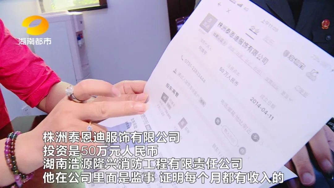 前夫疯狂透支信用卡160多万,账单寄给前妻:你想办法还吧!