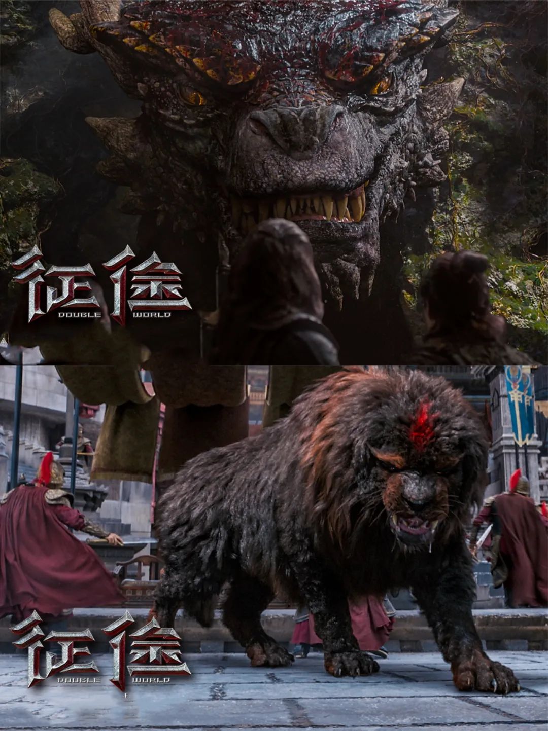 特效大片《征途》线上播出背后:未来会有更多电影效仿吗?