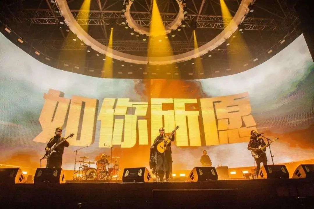 《104动听流行榜》周三歌单——二手玫瑰乐队 - 如你所愿