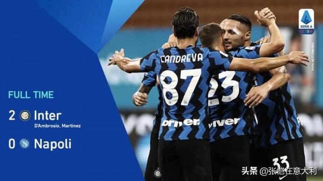 国米79分10年来最高!皇马强援看球点赞!孔蒂庆生10号让你们闭嘴