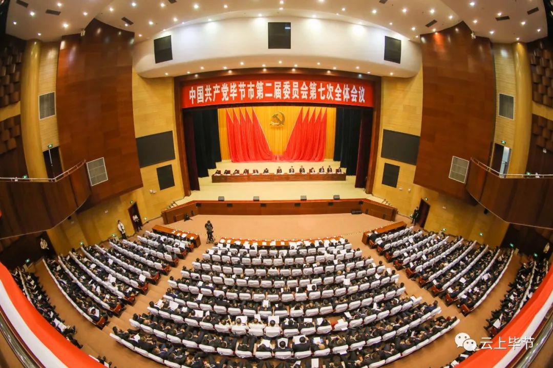 “动静贵州”微信公号 图