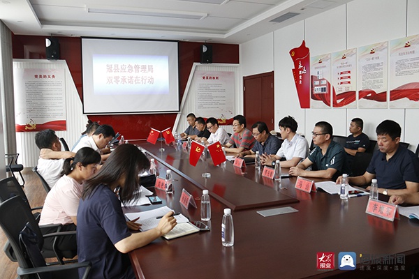 聊城冠县县委统战部 :开展安全生产专题民主监督活动