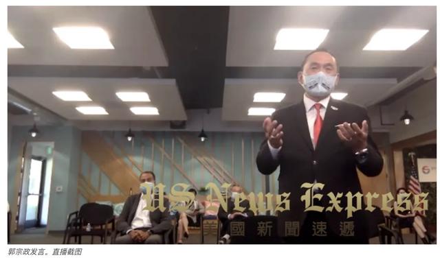 「家长学生支持种族平等-反16号修宪案」组织成立